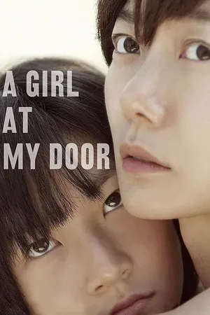 A girl at my door A girl at my door