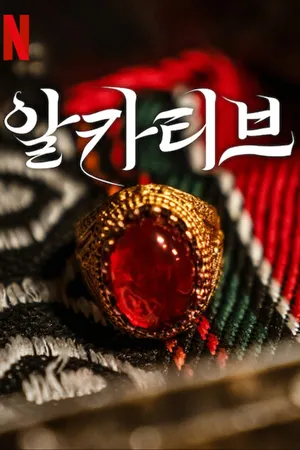 Bà mối Bà mối