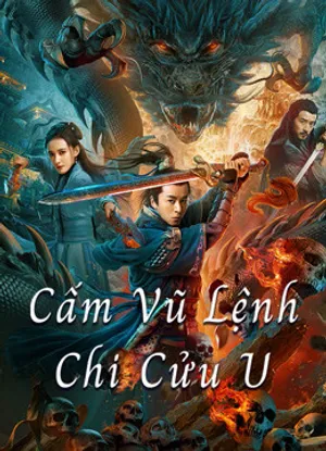 Cấm vũ lệnh chi cửu u Cấm vũ lệnh chi cửu u