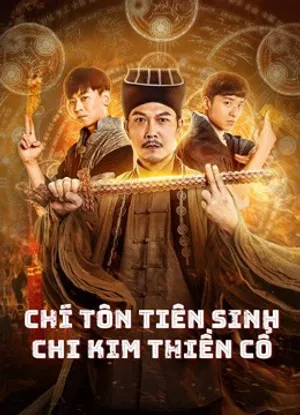 Chí tôn tiên sinh chi kim thiền cổ Chí tôn tiên sinh chi kim thiền cổ