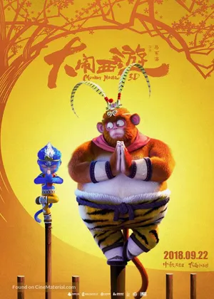 đại náo tây du đại náo tây du