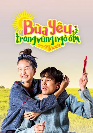 Bùa yêu trong vũng ngò ôm Bùa yêu trong vũng ngò ôm