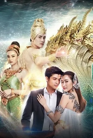 Chuyện tình xà nữ Chuyện tình xà nữ