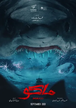 Mako Mako