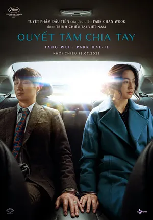 Quyết tâm chia tay Quyết tâm chia tay