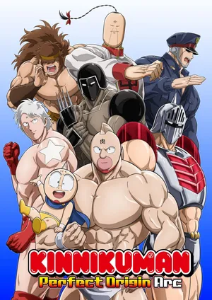 Kinnikuman: hoàn mỹ thủy tổ Kinnikuman: hoàn mỹ thủy tổ